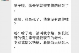 果洛讨债公司成功追回初中同学借款40万成功案例